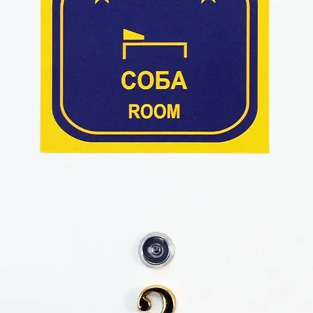 Favorit Apartments Cacak Exterior photo