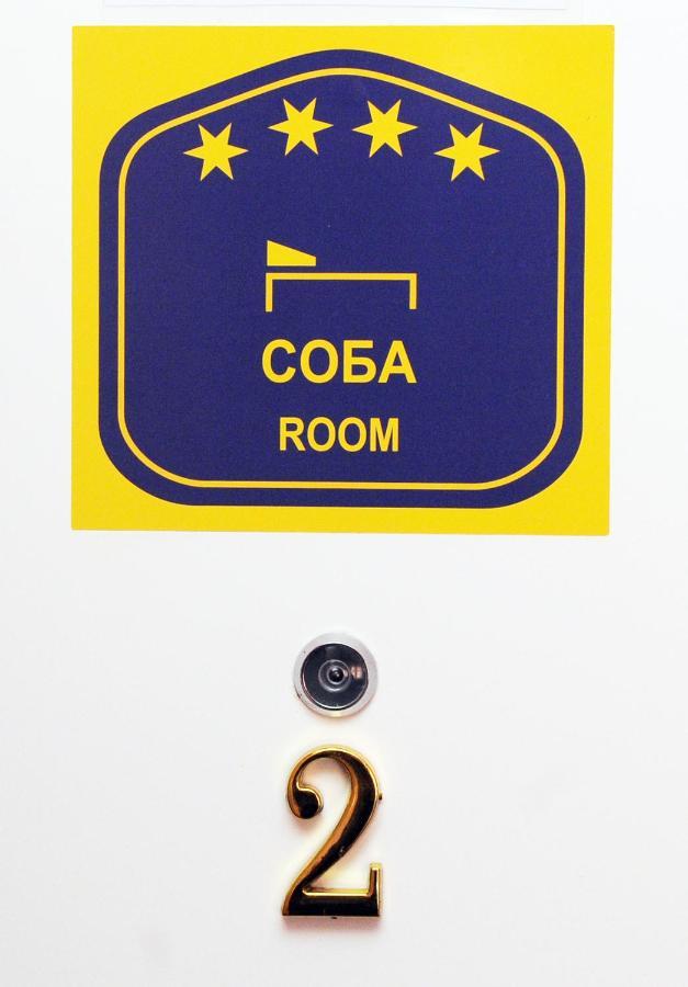Apartment Favorit